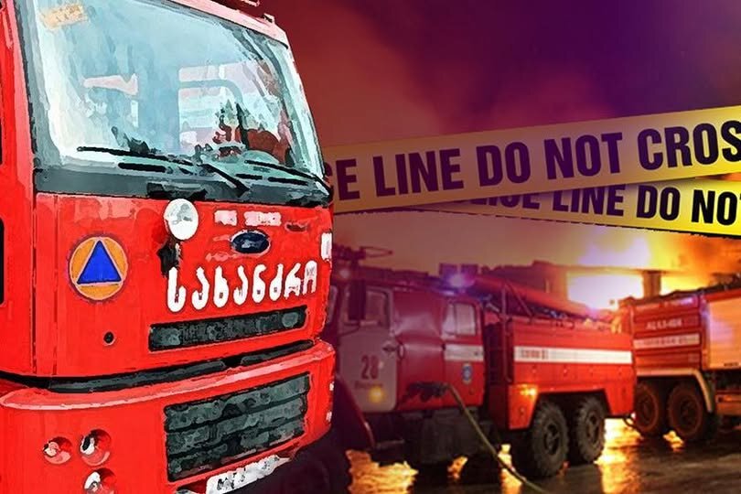 ხანძარი: საწყობში აფეთქება მოხდა, დაშავდა 14 და დაიღუპა 1 ადამიანი