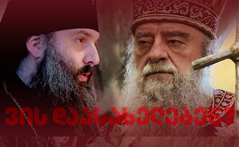 ხმაურიანი ქადაგება ამბიონიდან – რა თქვა რეალურად მეუფე იობმა და რა ხდება სინოდში?